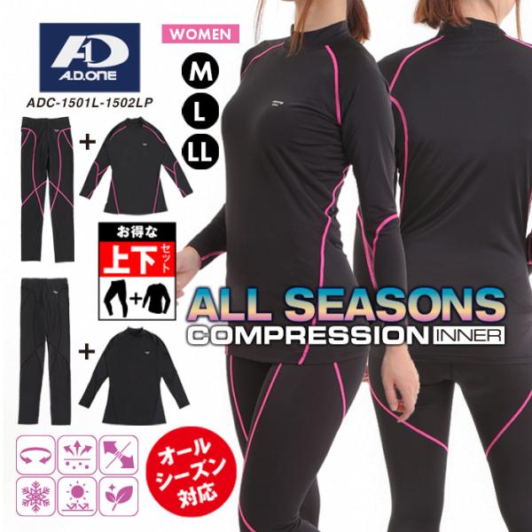 sansei-s-style_adc-1501l-