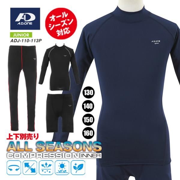 sansei-s-style_adcj-110-113p