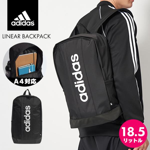adidas（アディダス） 爆買 リュック バックパック メンズ レディース