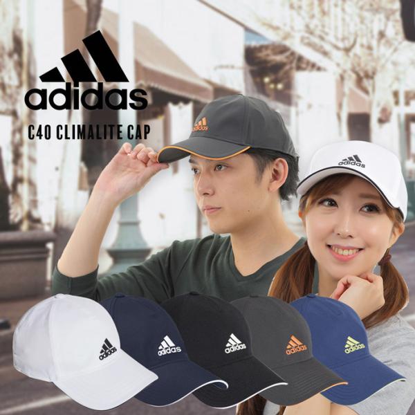 adidas c40 climalite cap