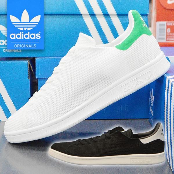 Adidas Stan Smith 0065 Shop Clothing Shoes Online