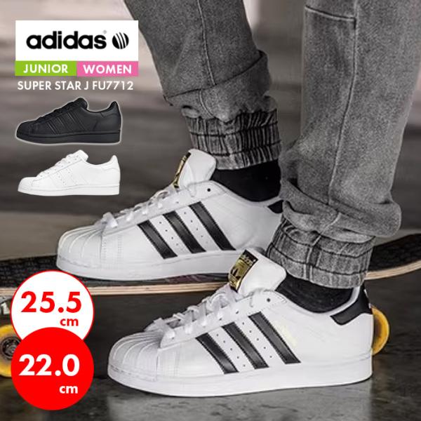 sansei-s-style_adidas-superstar-j3 sansei-s-style_adidas-superstar-j3