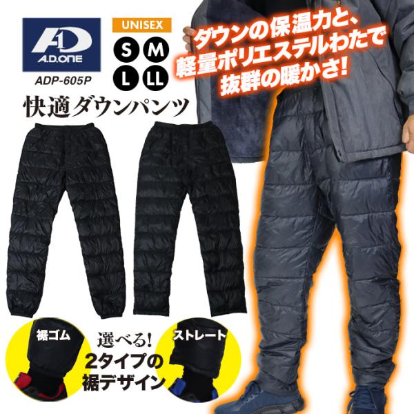 sansei-s-style_adp-605p