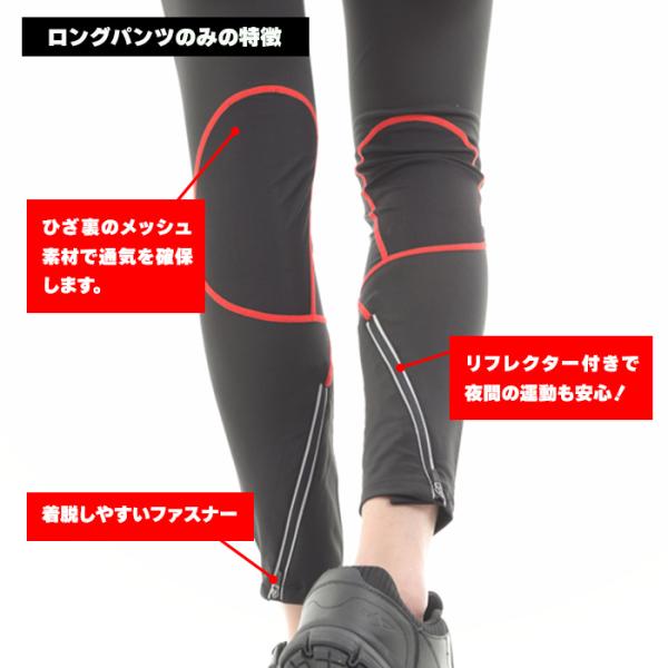 スパッツ メンズ ストレッチ ランニング パンツ 伸縮 ジャージ スポーツ 自転車 Buyee 日本代购平台 产品购物网站大全 Buyee一站式代购 Bot Online