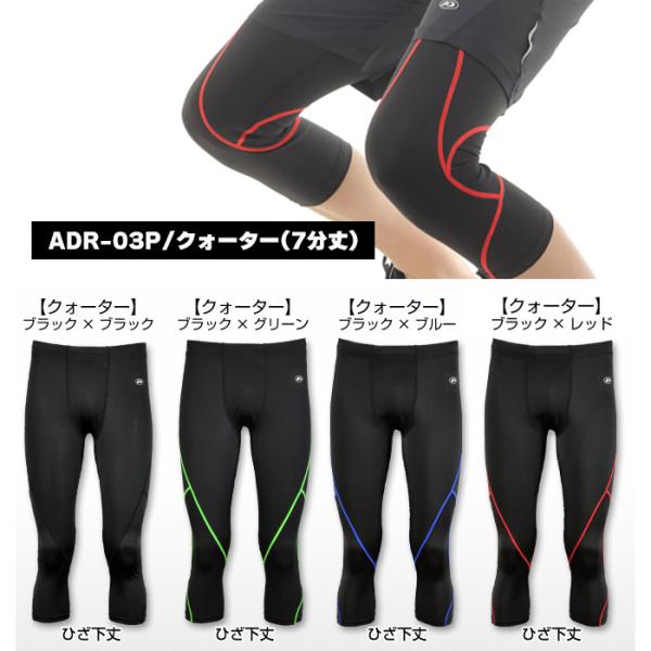 スパッツ メンズ ストレッチ ランニング パンツ 伸縮 ジャージ スポーツ 自転車 Buyee 日本代购平台 产品购物网站大全 Buyee一站式代购 Bot Online