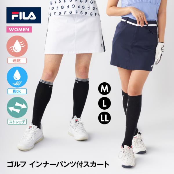 FILA（フィラ） 爆買 スカート ゴルフウェア レディース 女性用