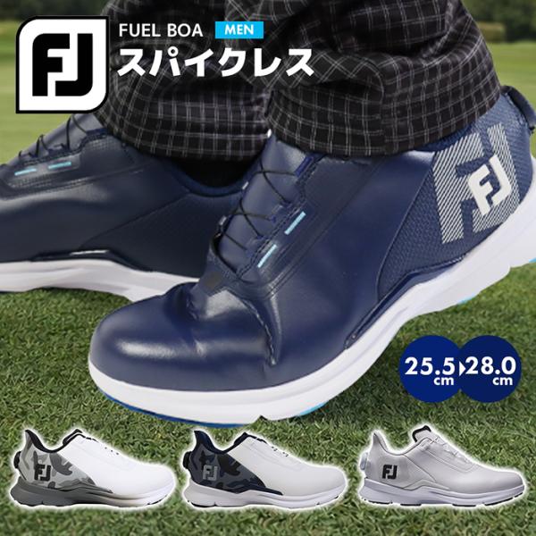 フットジョイ（FOOTJOY） FUEL（フューエル） Boa スパイクレス FootJoy（フットジョイ） ゴルフ FJ フューエル BOA スパイクレス