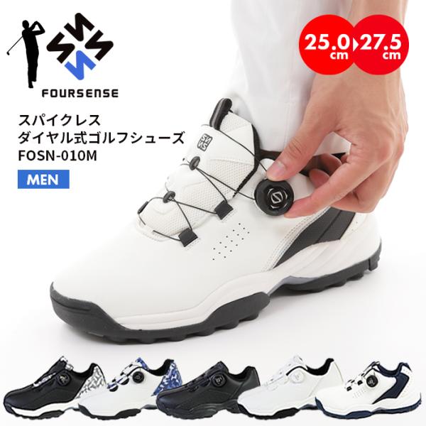 ホワイト ゴルフシューズ メッシュ素材 スパイク付き ホワイト ゴルフシューズ メッシュ素材 スパイク付き ゴルフ