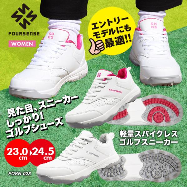 美品 ジーフォア レディースゴルフシューズ 楽天市場】【8/29まで☆クーポン配布中☆※対象外あり