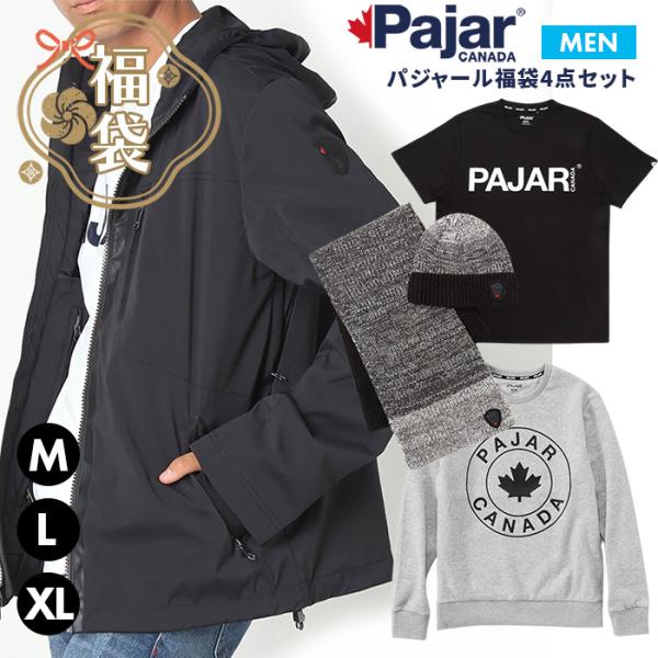 福袋 メンズ パジャール 海外ブランド ジャケット マフラー 帽子