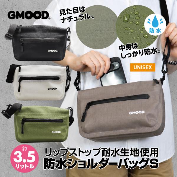 防水ショルダーバッグ 3.5L ミニショルダーバッグ サコッシュ バッグインバッグ 軽量 コンパクト 止水ファスナー メンズ レディース GMOOD GMB-001