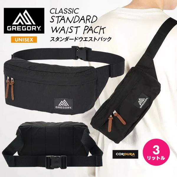 GREGORY ブラック ボディバッグ GREGORY（グレゴリー） バッグ ボディバッグ ワンショルダーバッグ