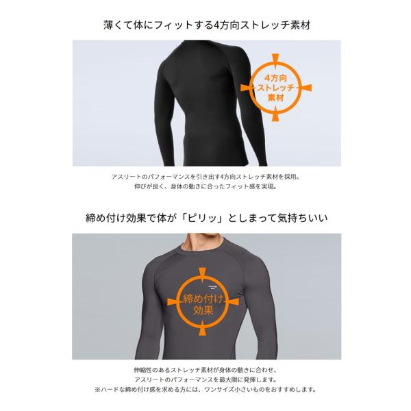 sansei-s-style_heat-compression-top_5_d_20241004140924