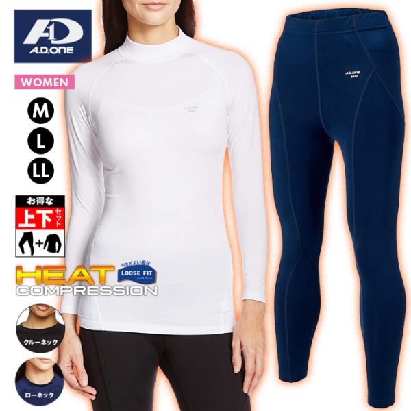 sansei-s-style_heat-compset-adl-17