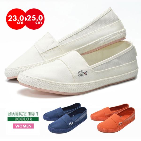 LACOSTE ラコステ キャンバス シューズ 白靴 スリッポン