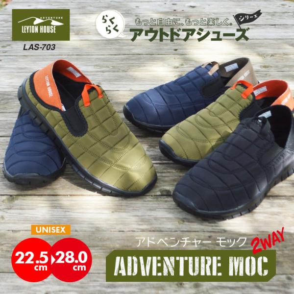 sansei-s-style_las-703