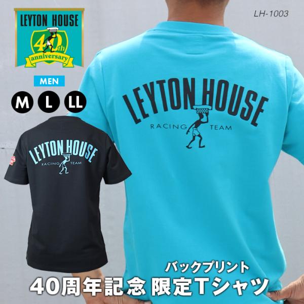 LEYTON HOUSE F-1 チャンピオンシップ Tシャツ レイトンハウス LEYTON HOUSE 爆買 レイトンハウス 40周年記念 限定 レーシング