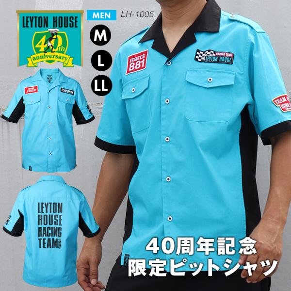レイトンハウス レーシング ピット スタッフジャンパー ナイロンジャケット L レイトンハウス レーシング ピット スタッフジャンパー ナイロン