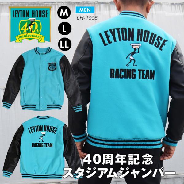 LEYTON HOUSE レイトンハウス 40周年記念 限定 レーシングチーム 復刻