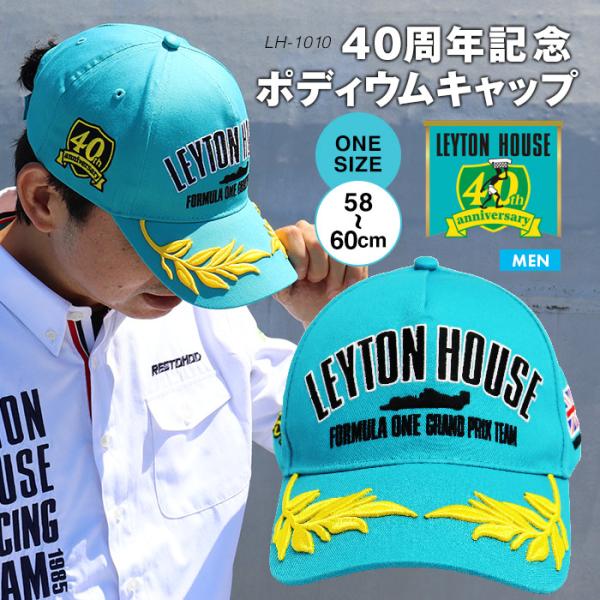 【検索ワード】LEYTON HOUSE レイトン ハウス 40周年 記念 限定 レイトンブルー チーム ピット クルー ワークス ワーク ポディウムキャップ ドライバー パイロット 帽子 ハット 勝利 表彰台バブル 昭和 復刻 80年代 8...