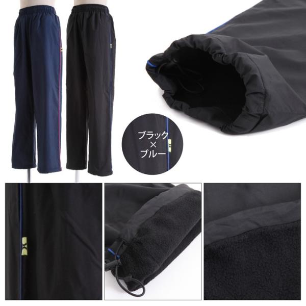 防寒 パンツ 裏フリース ウインドブレーカー シャカパン ジュニア キッズ 子供用 男の子 女の子 スポーツ オーバーパンツ アウトドア Buyee 日本代购平台 产品购物网站大全 Buyee一站式代购 Bot Online