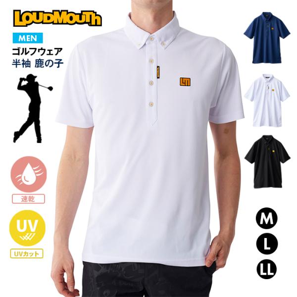 LOUDMOUTH（ラウドマウスゴルフ） 爆買 ポロシャツ メンズ ラウド