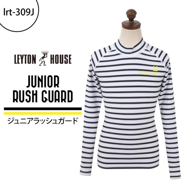 【検索ワード】ジュニア キッズ 子供用 男の子 女の子 男児 女児 幼児 小学生 夏 伸縮 吸汗速乾 COOLDRY ＵＶケア ラッシュガード ビーチ 海 サーフィン 海外旅行 日焼け 防止 虹 レインボー プレゼント   防災の日 敬老の...