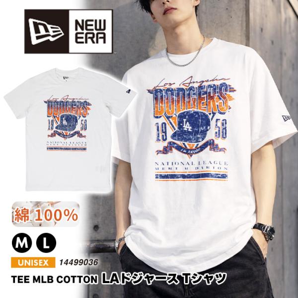 NEW ERA（ニューエラ） 爆買 Tシャツ メンズ 白 ホワイト お出かけ