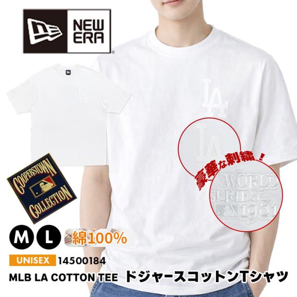NEW ERA（ニューエラ） メンズ ロサンゼルス・ドジャース Tシャツ 男性