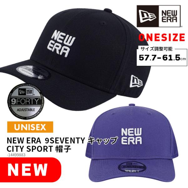 NEW ERA 9SEVENTY ストレッチスナップ 男女兼用 ニューエラ NEW ERA 9SEVENTY ストレッチスナップ 男女兼用 ニューエラ