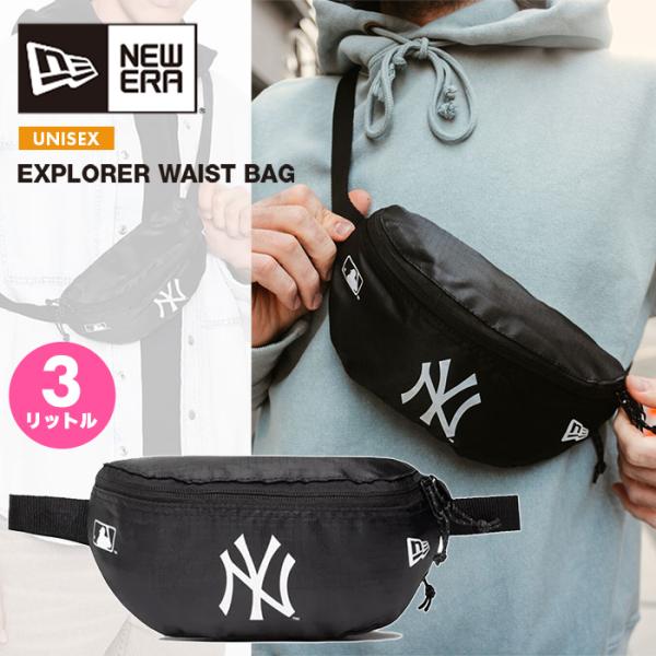 NEW ERA（ニューエラ） 爆買 エクスプローラー ウエストバッグ メンズ
