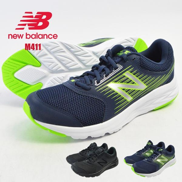 new balance m411ln1