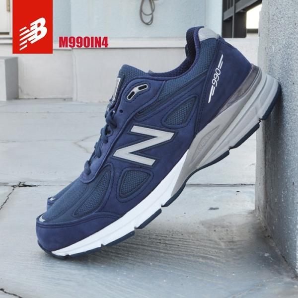 are new balance in style