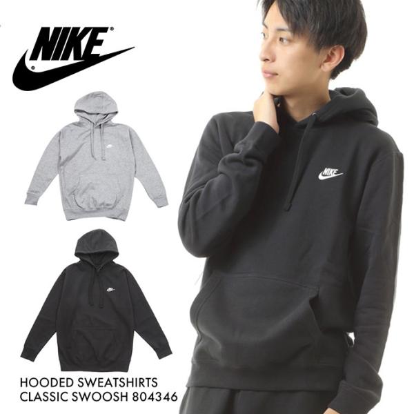 804346 nike