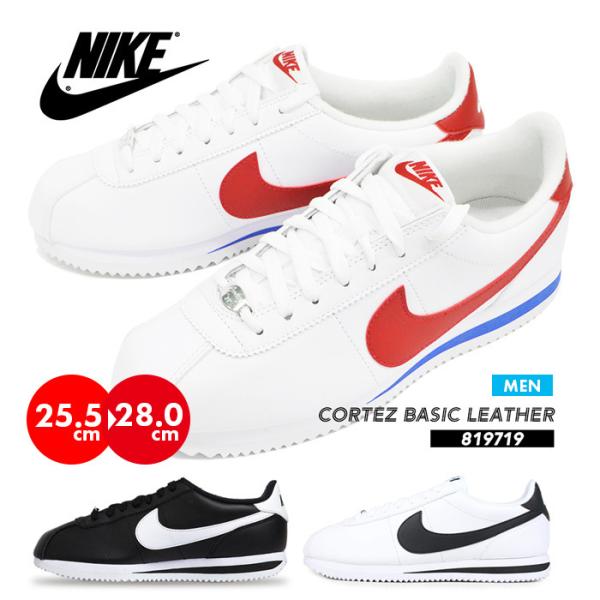 ナイキ スニーカー メンズ Nike Cortez Basic Leather コルテッツ ベーシック レザー ホワイト バスケ 靴 シューズ バッシュ スポーツ 運動 白 ホワイト Buyee Buyee 日本の通販商品 オークションの代理入札 代理購入