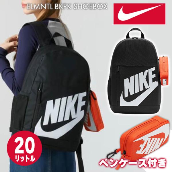 sansei-s-style_nike-hj4186