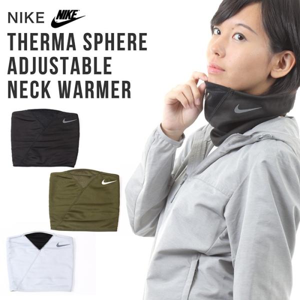nike therma sphere adjustable neck warmer