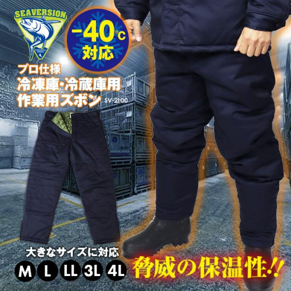 sansei-s-style_sv-2100