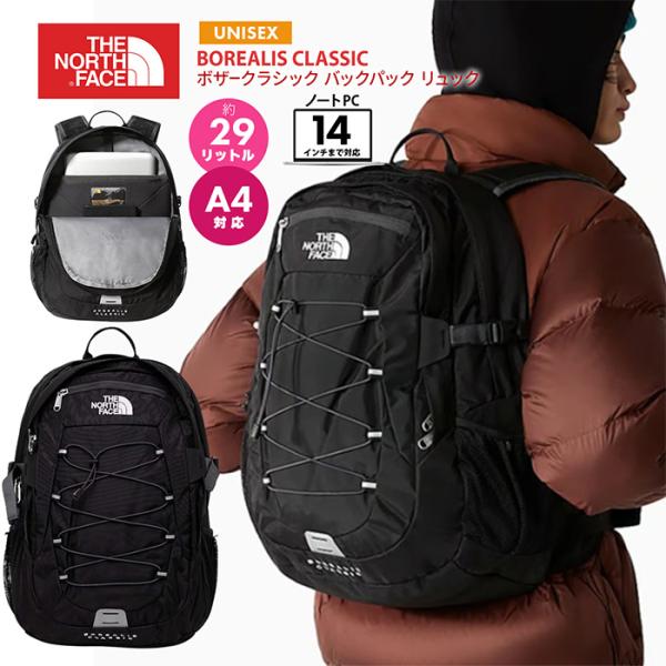 THE NORTH FACE（ザ ノースフェイス） ノースフェイス リュック バック