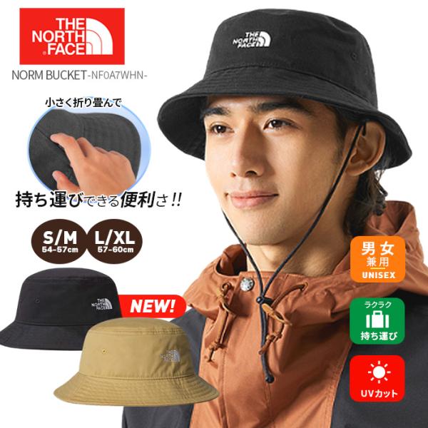 THE NORTH FACE ノースフェイス バケットハット 帽子 ノーム