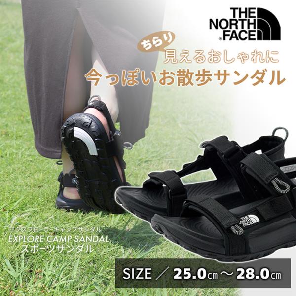 THE NORTH FACE ノースフェイス スポーツサンダル レディース