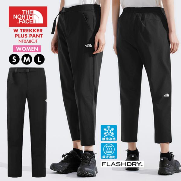 新品 タグ付き THE NORTH FACE トレッキング シーカーズ パンツ 新品 タグ付き THE NORTH FACE トレッキング シーカーズ パンツ
