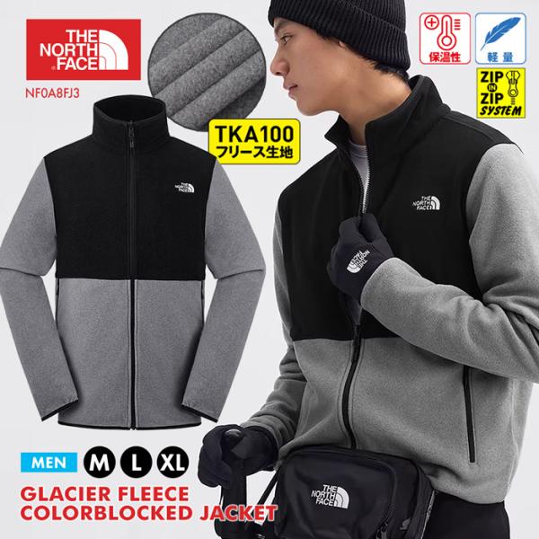 THE NORTH FACE：スノーウェア：Mサイズ：インナー付き THE NORTH FACE（ザ ノースフェイス） 中綿ジャケット メンズ クロノス