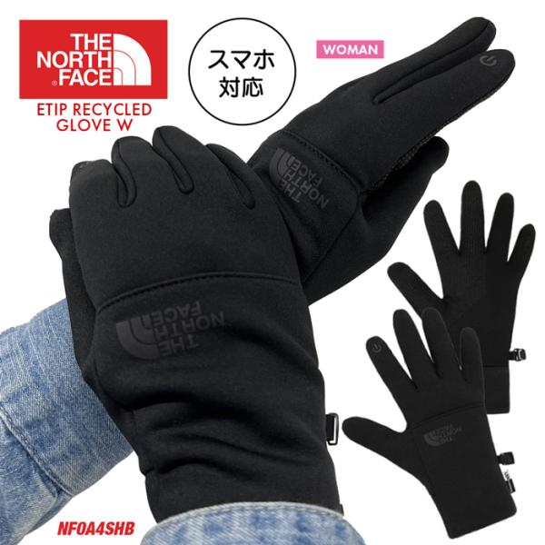 USA限定 新品 ノースフェイス M グローブ 手袋 裏起毛ボア ブラック 黒 楽天市場】ノースフェイス 手袋の通販