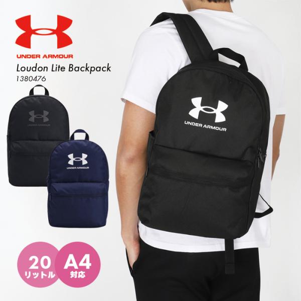 UNDER ARMOR ロック リュック バックパック　黒 アンダーアーマー公式】 UAプロジェクトロック ダッフル バック