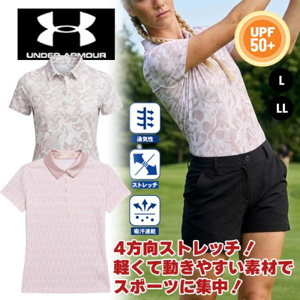 UNDER ARMOUR（アンダーアーマー） ポロシャツ ゴルフ レディース UA