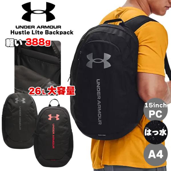 大宮アルディージャ　アンダーアーマー　バックパック UNDER ARMOUR（アンダーアーマー） リュック バックパック メンズ