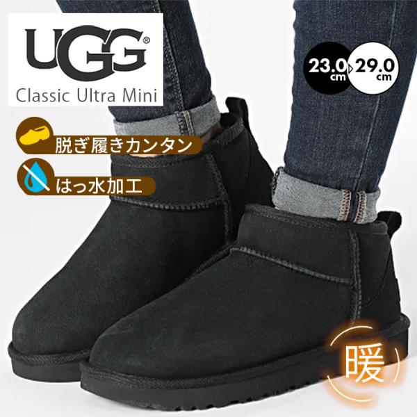 【検索ワード】アグ UGG 正規 レディース 婦人 女性 中学生 高校生 若年層 高齢者 10代 20代 30代 40代 50代 60代 ムートンブーツ ブーツ ミニブーツ シューズ  靴  軽量 丈夫 軽い ふわふわ アウトドア 通勤 旅...