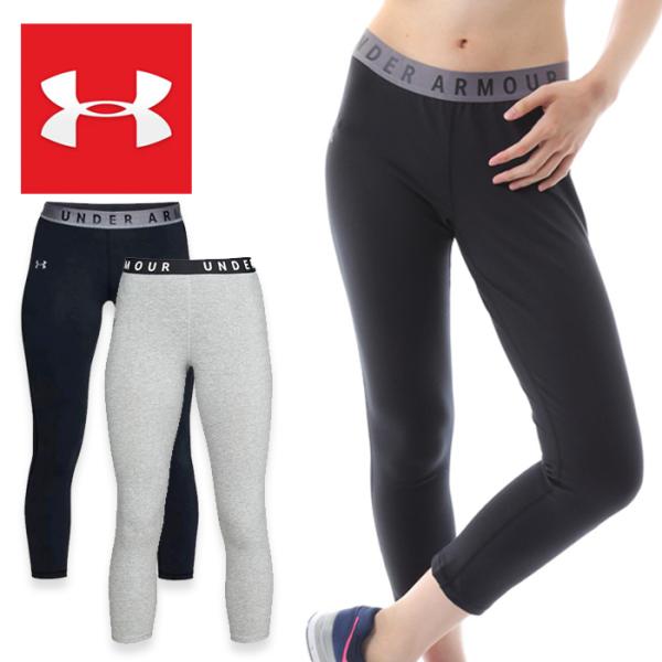 UNDER ARMOUR（アンダーアーマー） レディース FAVORITES CROP 1316142