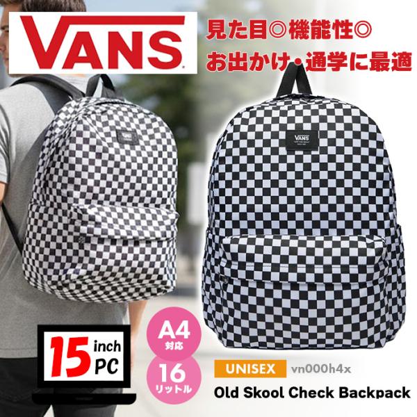 爆買 バンズ ヴァンズ メンズ レディース オールドスクール バッグ